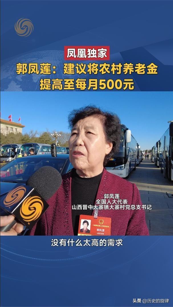 1980年，33岁郭凤莲接到调令，攥紧破边党章，铁姑娘的眼泪没掉下来
 
198