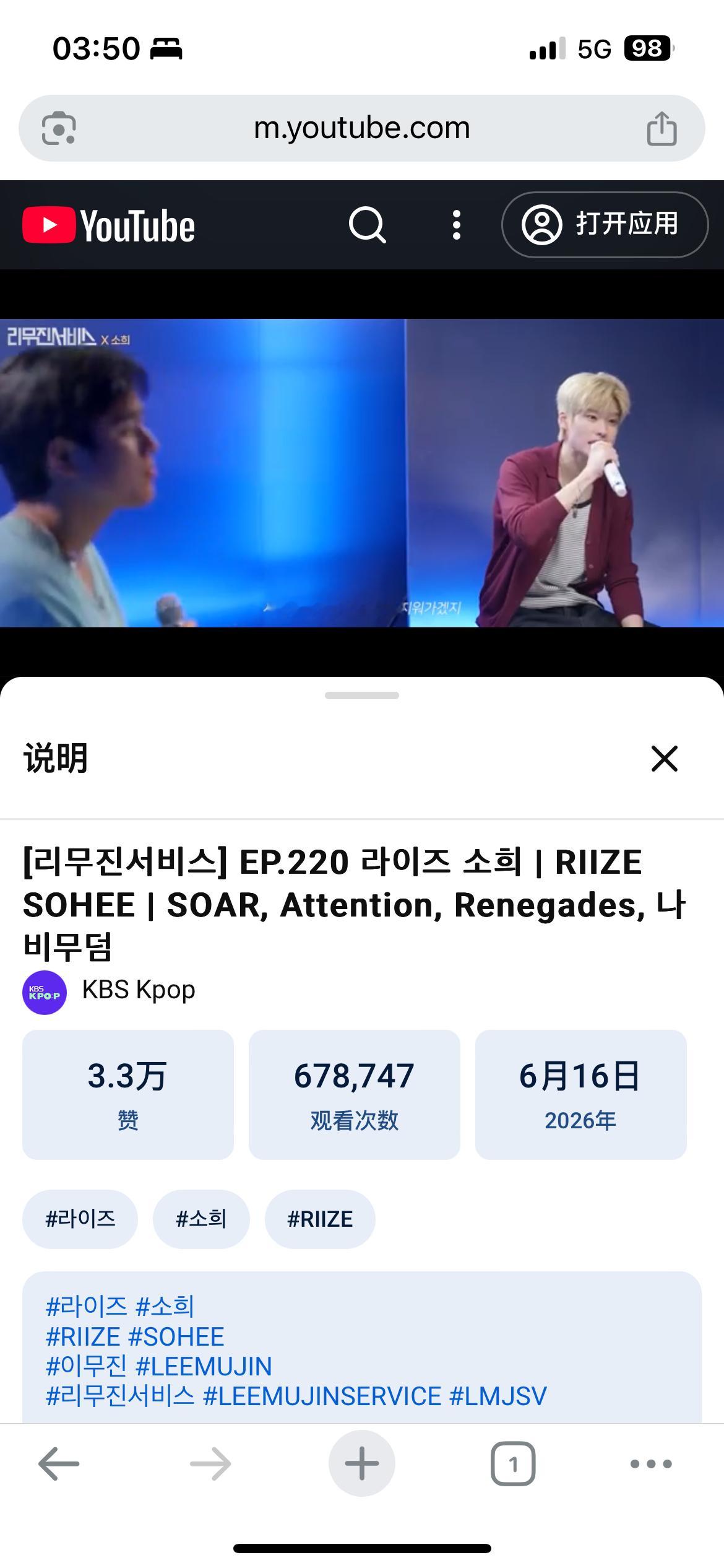 睡前记录～日行一善，不求声名，只求心安。今天给予他人的微小温柔，都会化作星光伴你