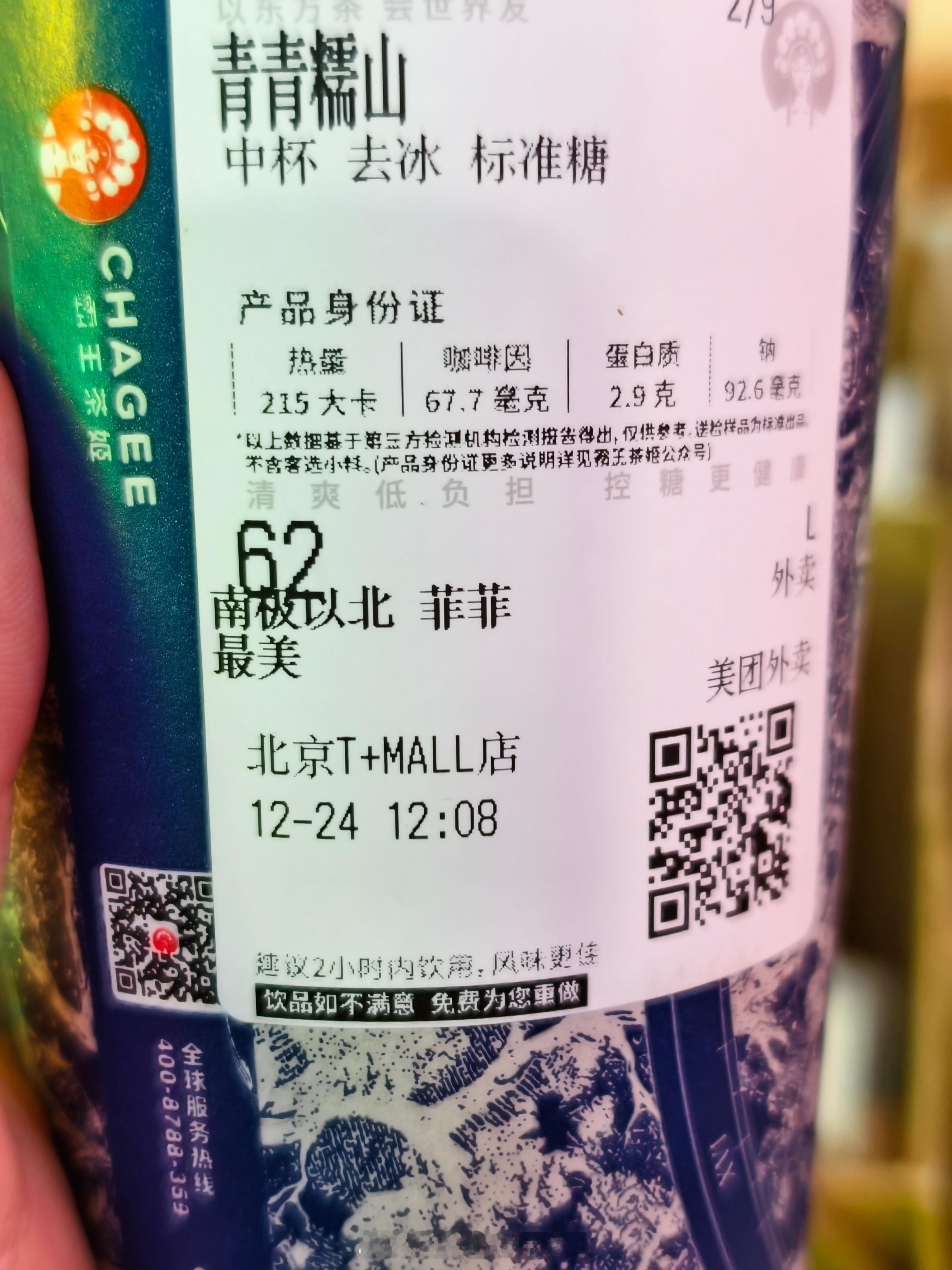 头号铁粉 的投喂 这口号太好猜了[允悲][允悲][允悲] 