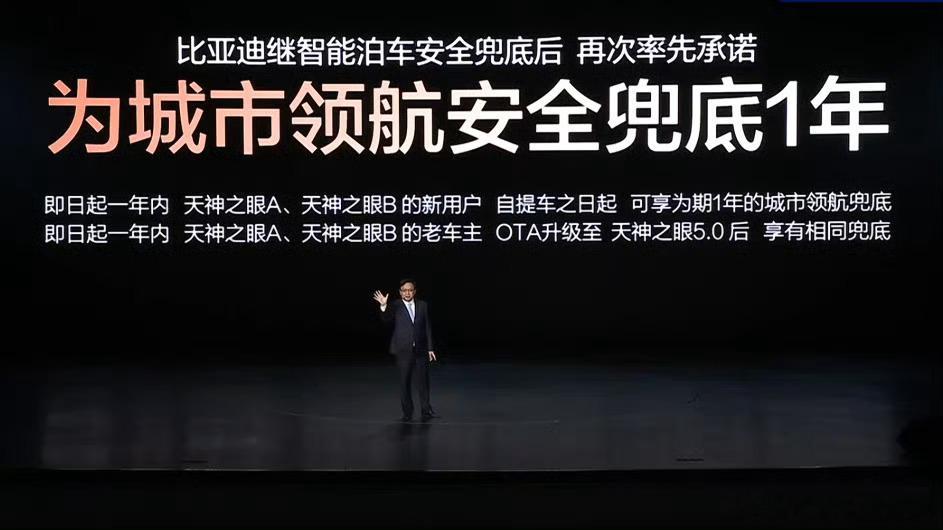 如今城市领航辅助驾驶越来越普及，但大家心里普遍存在顾虑：功能好用没错，但真在路上