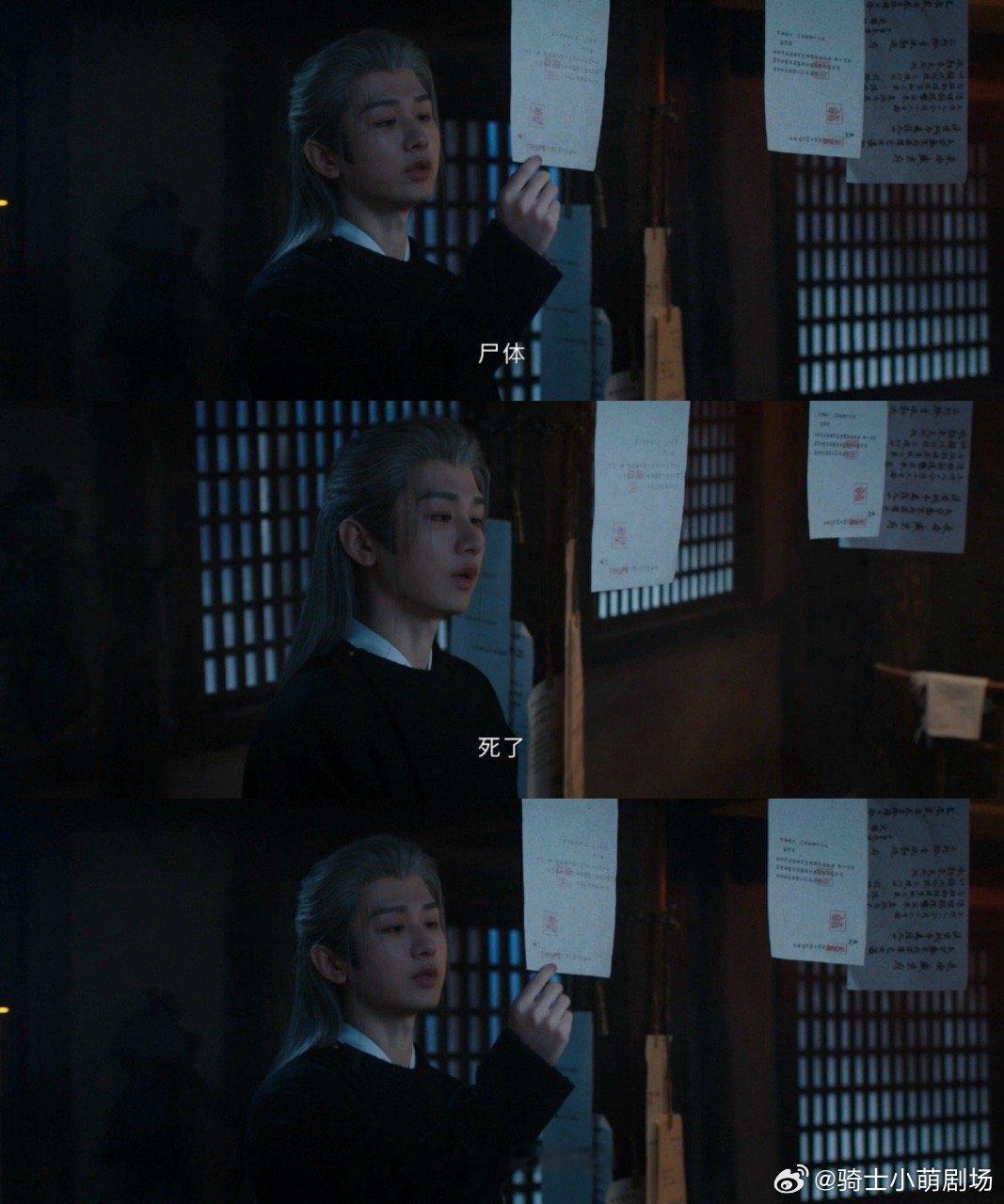 长安二十四计长安二十四计古装版权游长安二十四计古装版权游！长安冬日，谢淮安踏雪而