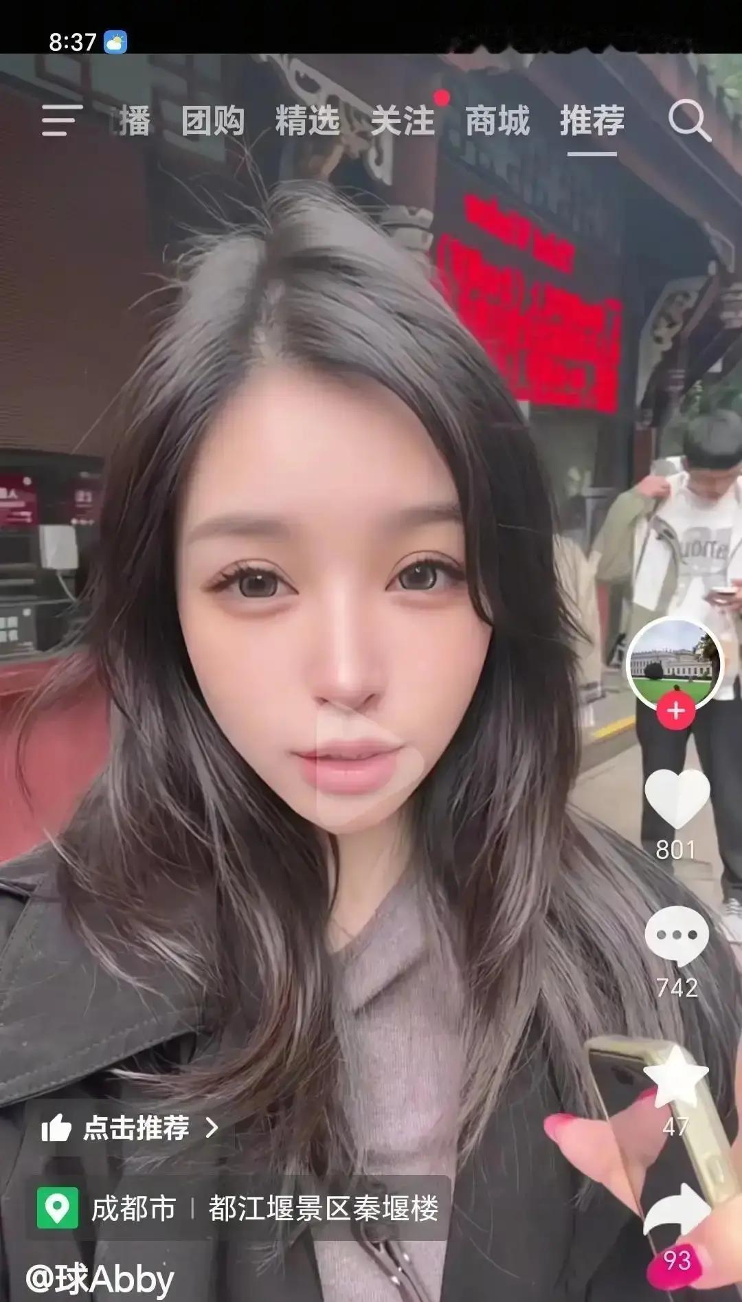 11月9日，上海姑娘在都江堰窗口递身份证，售票员刷一下直接报15块，她愣住，同行