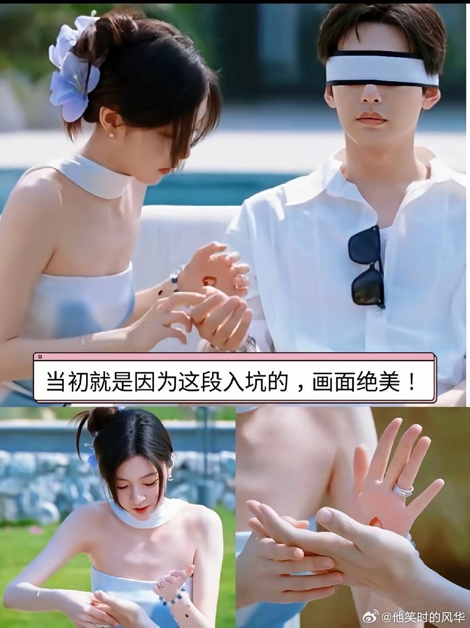 原来柳柳和佑凌在海南也是甜过啊，周叔戴丝巾蒙着眼睛还挺帅的，跟《三生三世十里桃花