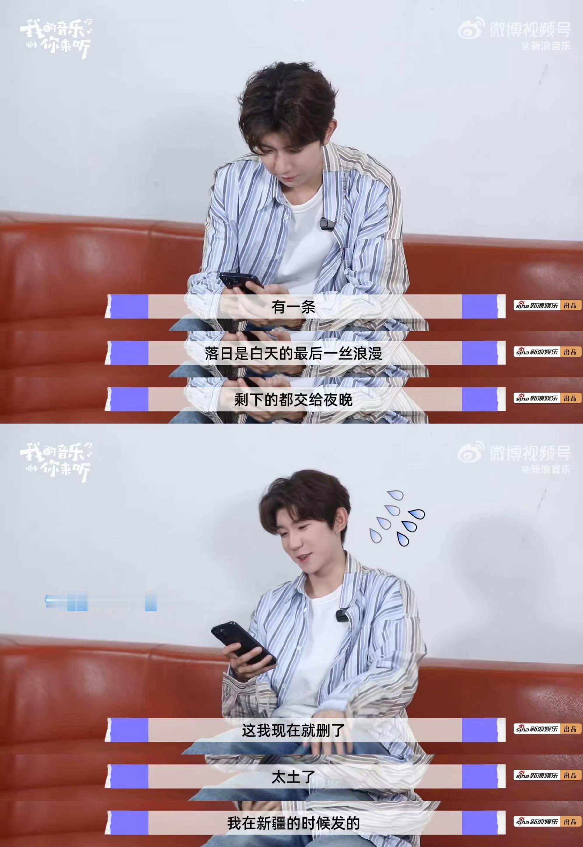 #王源公开TFBOYS十周年朋友圈#王源就是TFboys最大的团粉一年后再次提及