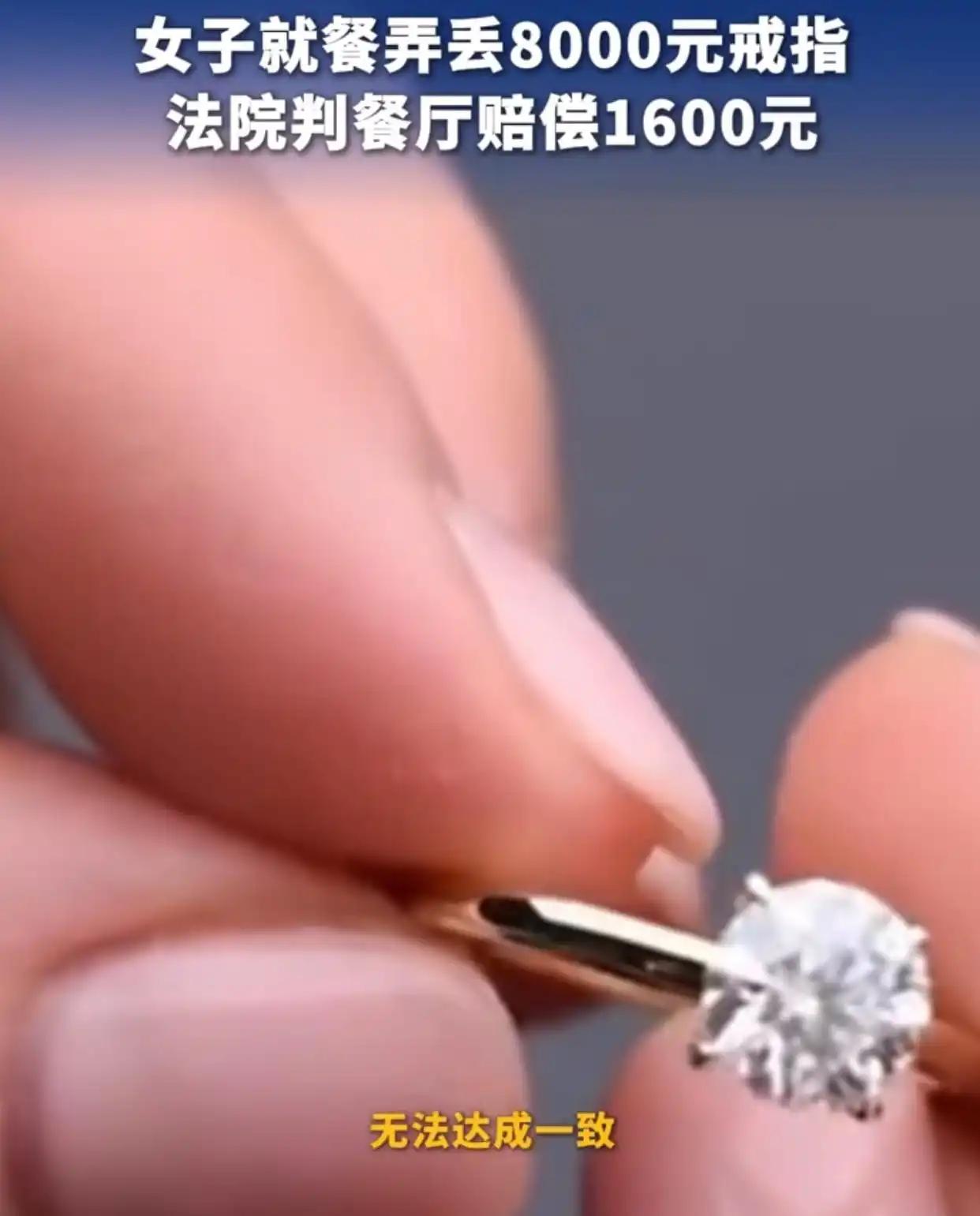 “讹一点是一点？！”湖南长沙，姑娘和男友去一家自助餐厅用餐，二人一共花了856元