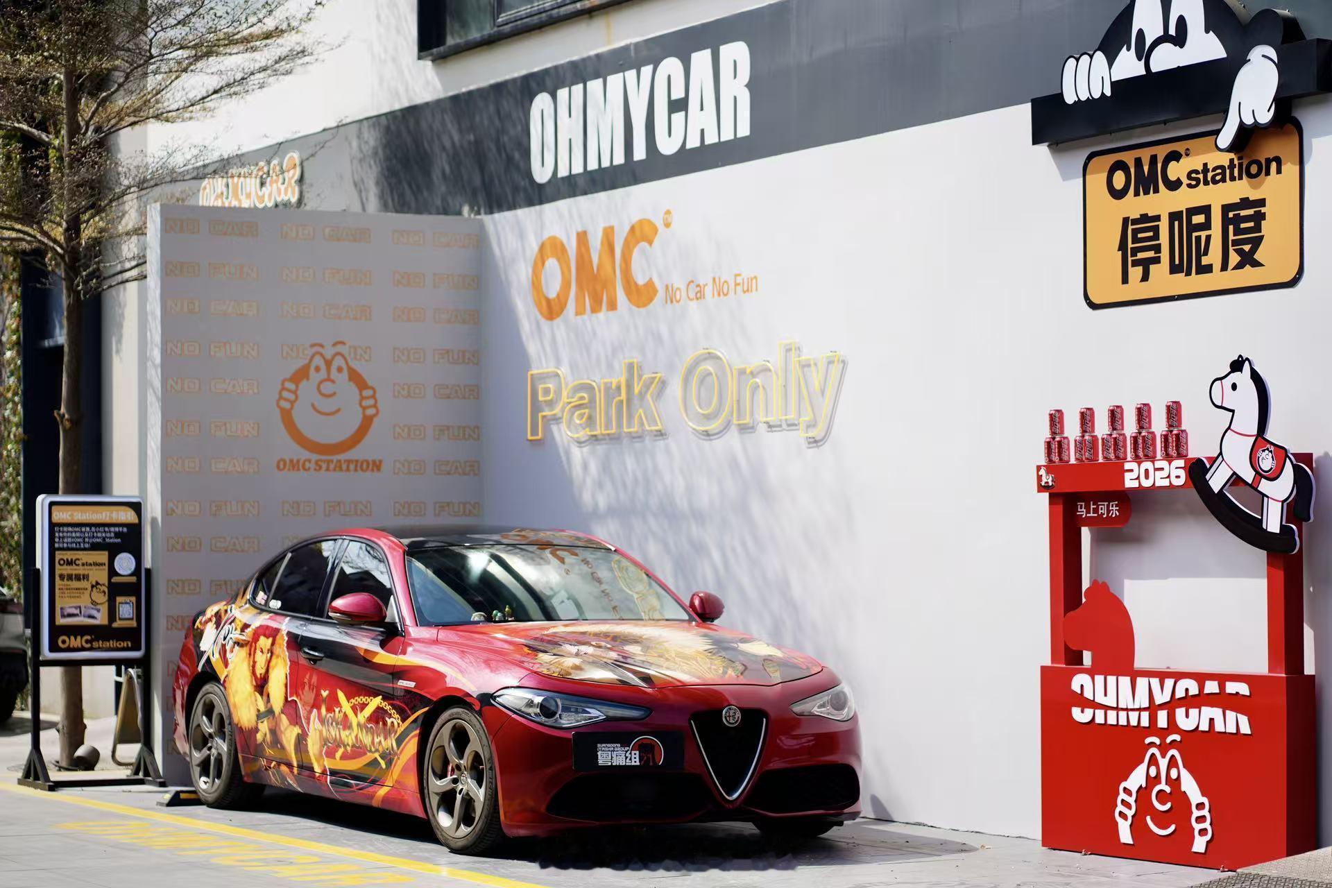 早晨，二月的周一，今日阳光明媚