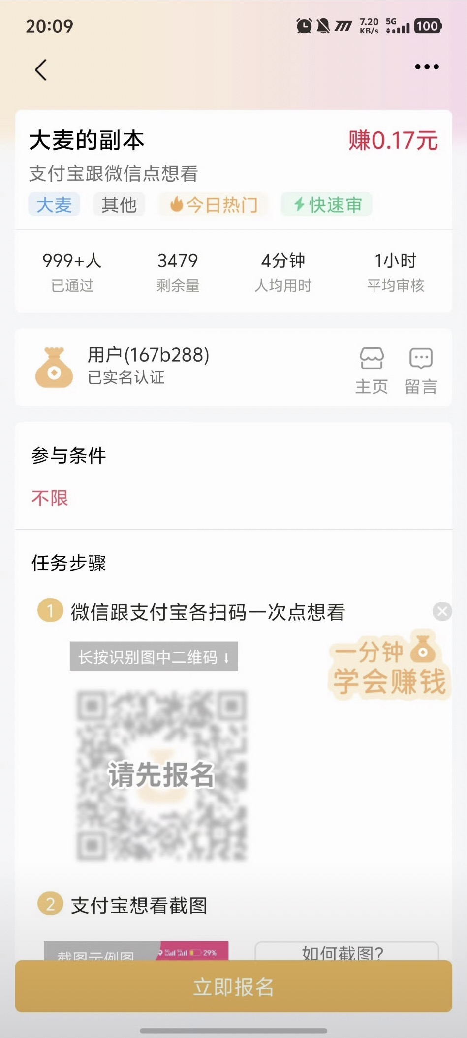 42643为什么黄霄☁粉丝要买人去点 大麦想看然后ㅁ欠火了？ 