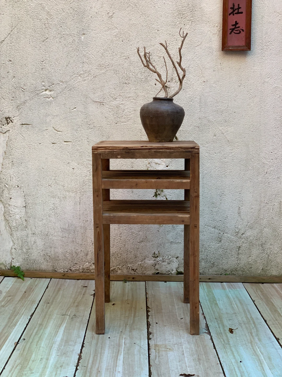花几、角几、小方桌子；民宿茶室极简侘寂家具
