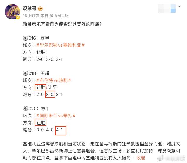 哎，一张红卡毁所有，真是一颗老鼠屎坏了一锅粥。。。。。。无语到家了，抓狂前进之鹰