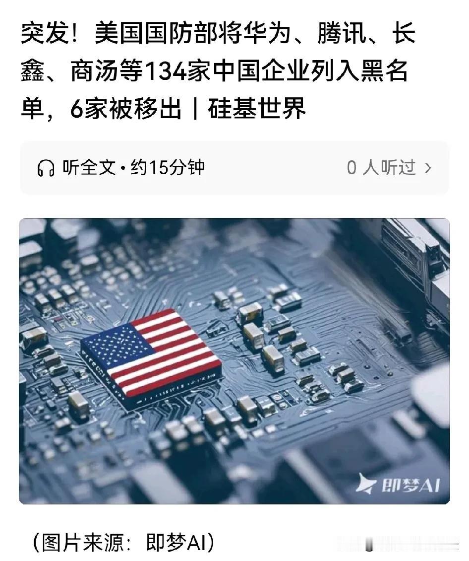 老拜登没几天了，偏偏还要弄这么一出，有意义吗？

围又围不住，封又封不严，打又打