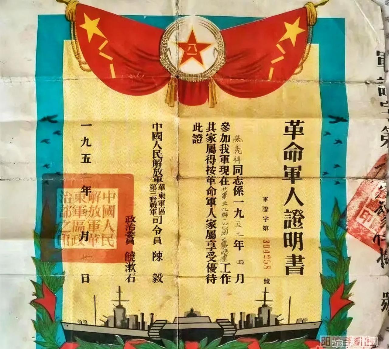 马义祥是陈毅的秘书，1935年生，1953年18岁时参军，最初在华东军区第三野战