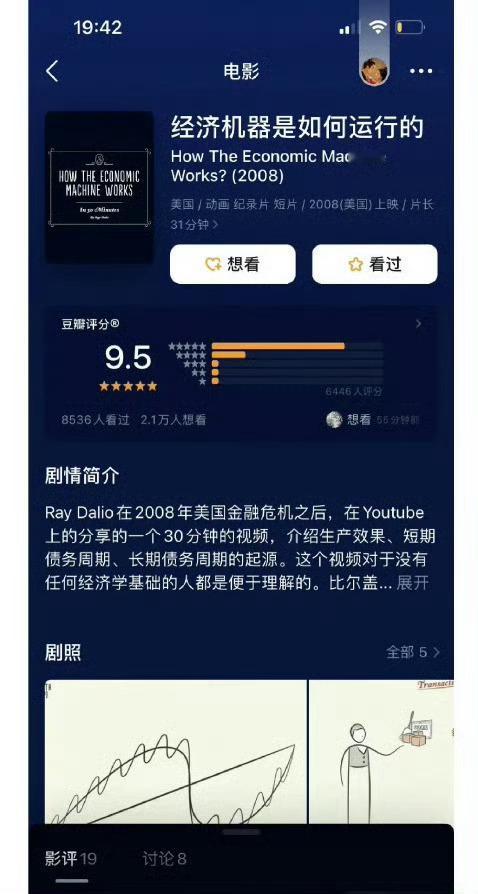 有些东西学校越不教就越要学 👏 