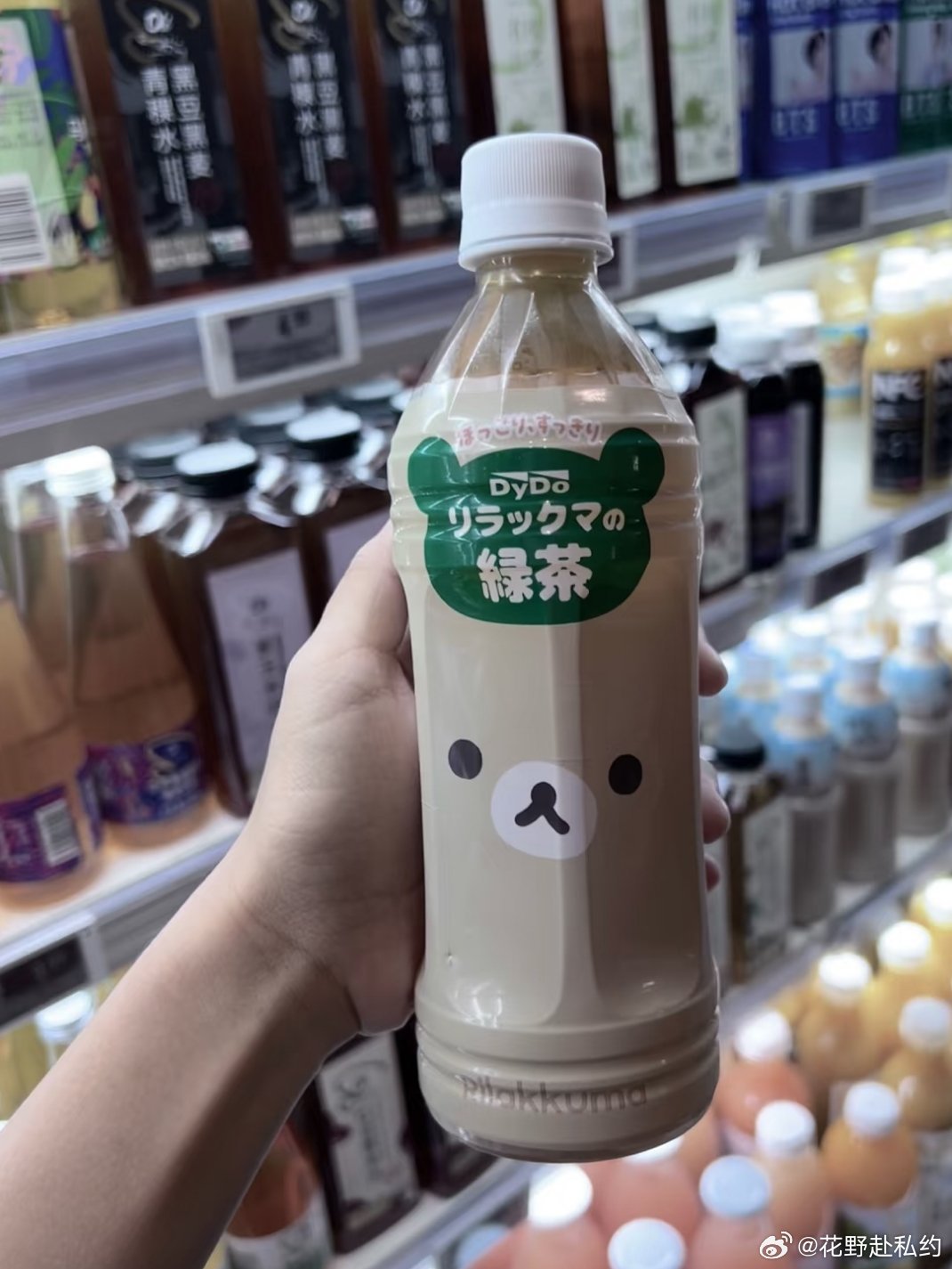 谁家的绿茶？🍵 ​​​