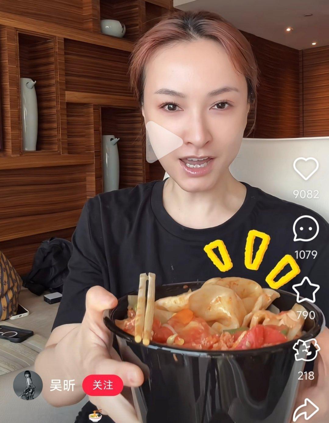 吴昕现在好像王子文 ​​​