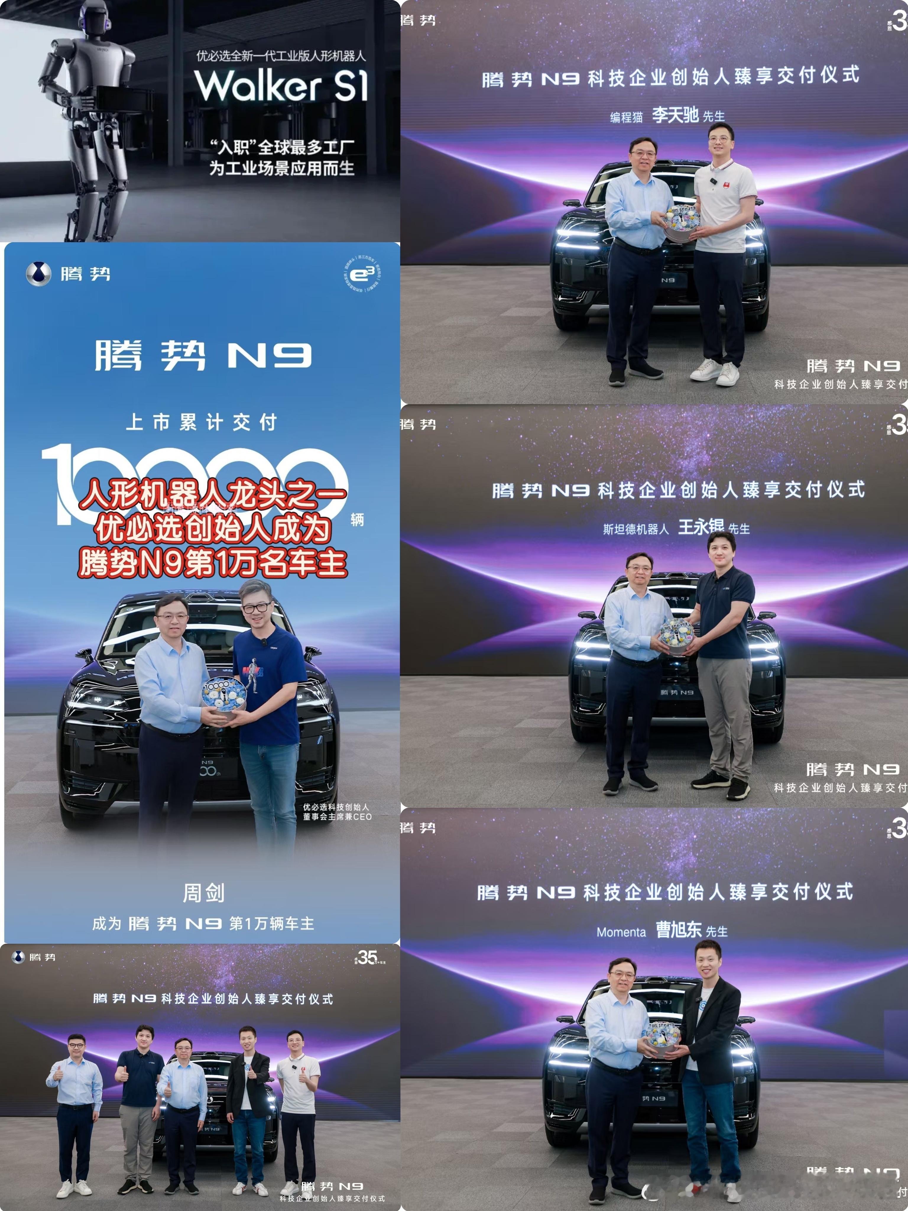 2020年，比亚迪以惊艳之姿开启高端突破之路！王传福亲自向曹德旺、俞敏洪、郁亮等