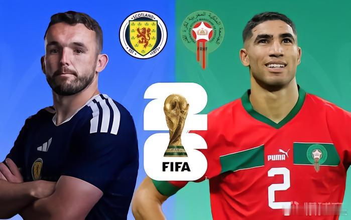 苏格兰vs摩洛哥2026美加墨世界杯世界杯 2026世界杯赛事 1群苏格兰男子足