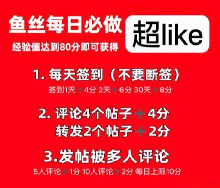 #虞书欣[超话]# 过几天给超like的宝宝抽周边和应援棒[开学季] ​​​