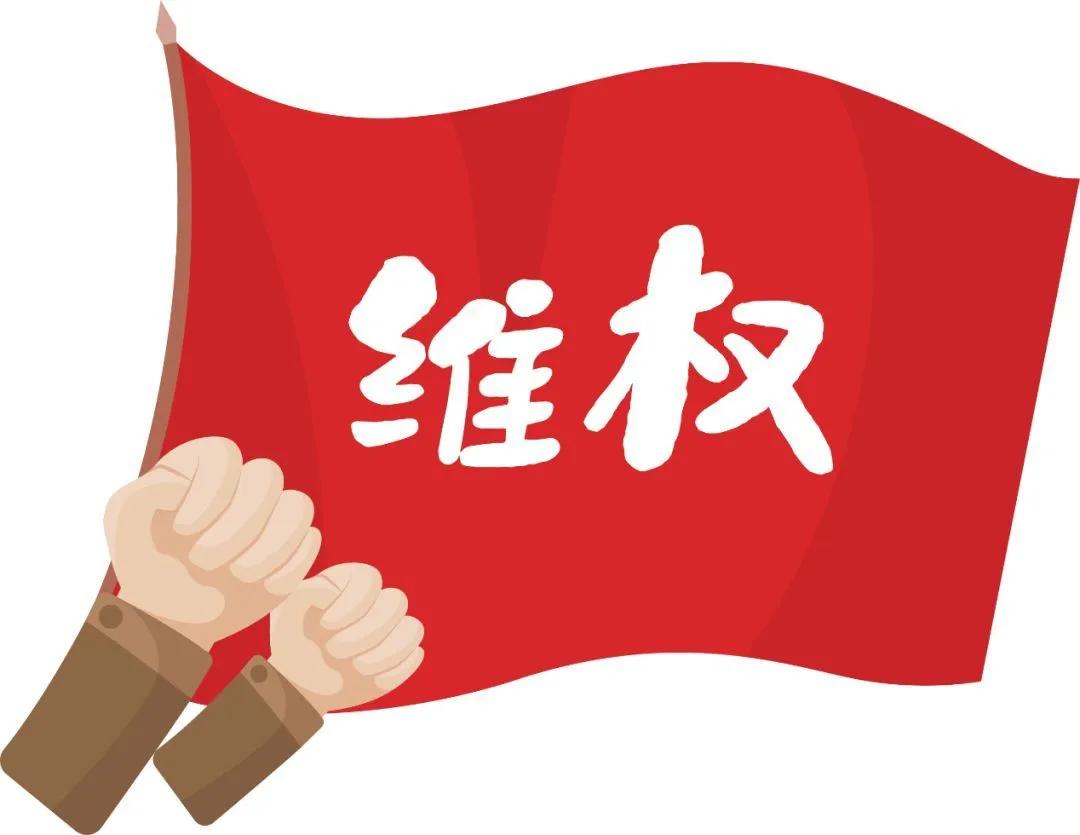 刚看到私信，昨天一天，头条、抖音、百度三个平台，共5个车友找我帮忙维权，这是怎么