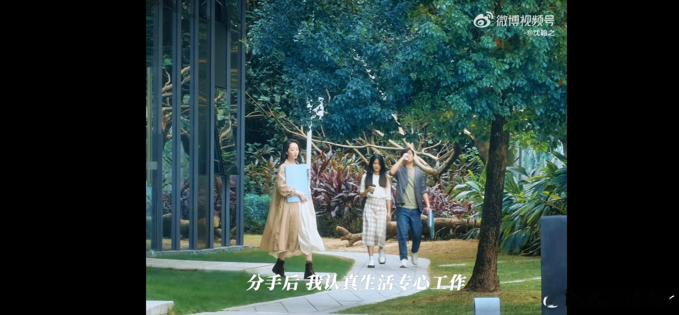 4蒋梦婕新片爱时尽力弃时洒脱 现实版
