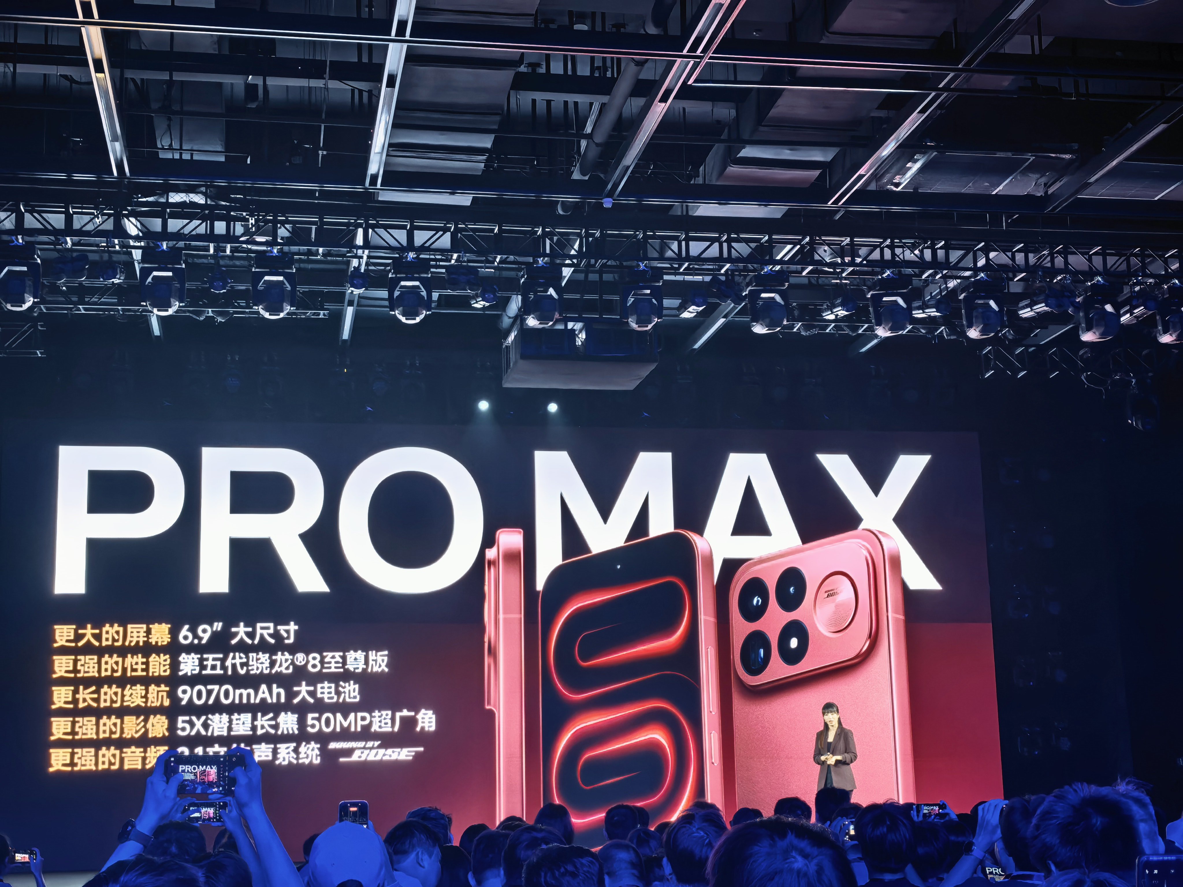 REDMI K100 Pro Max，2.1 立体声系统、Sound by Bo