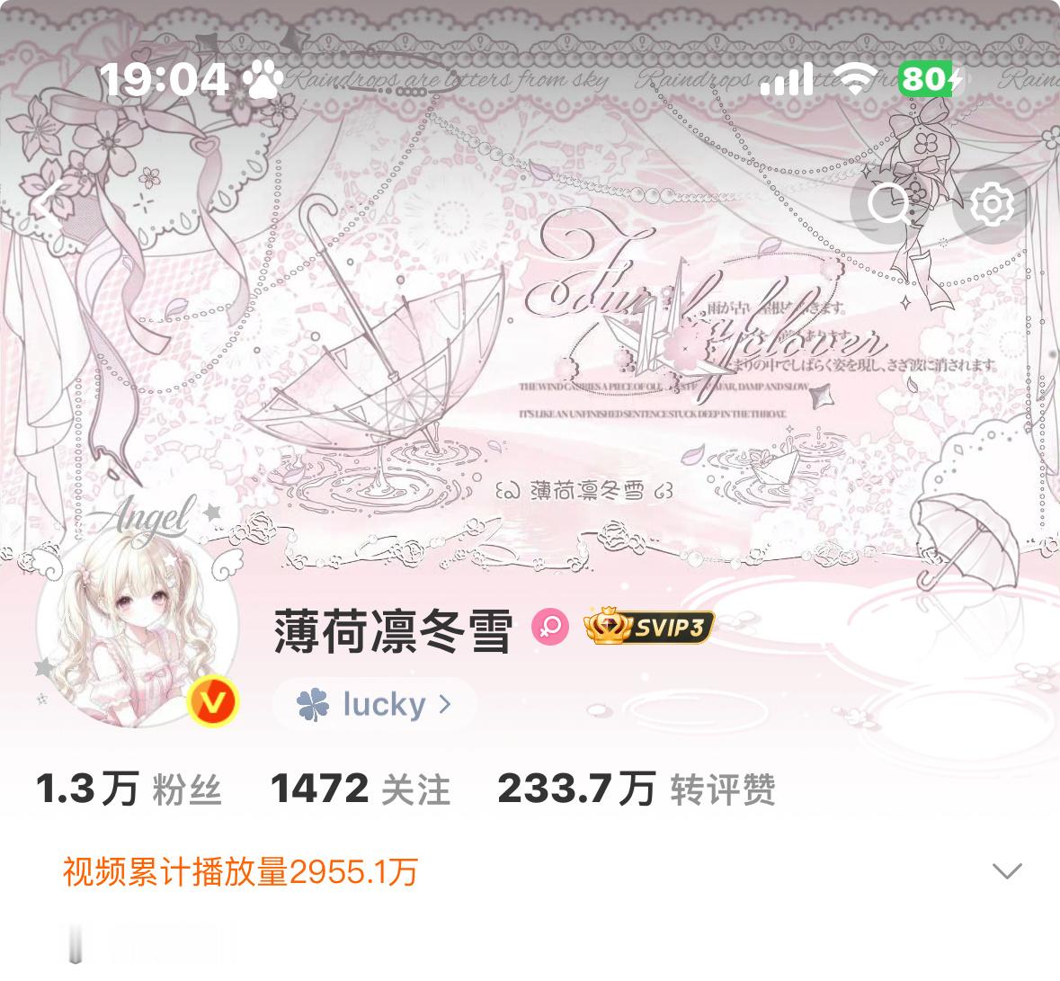 就是那个我红了然后谢谢你们陪我玩！我爱你们呀🧱抽11.27*1  27.11*