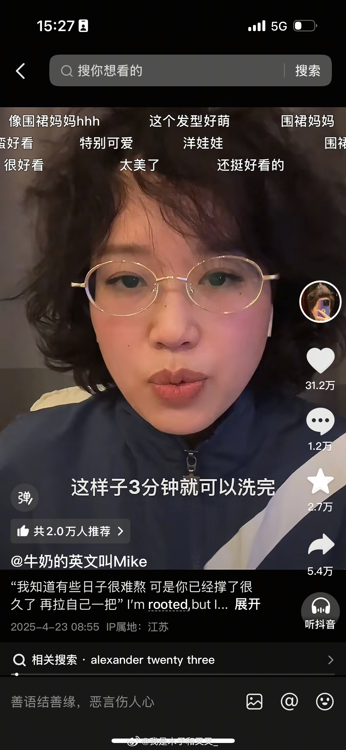 今天和大家分享我很喜欢的博主 mike我是一个非常没有耐心的人 所以我不是一个非