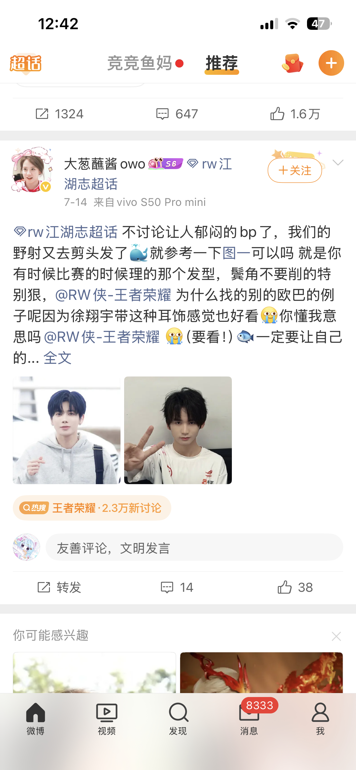 哦哦哦哦网页链接