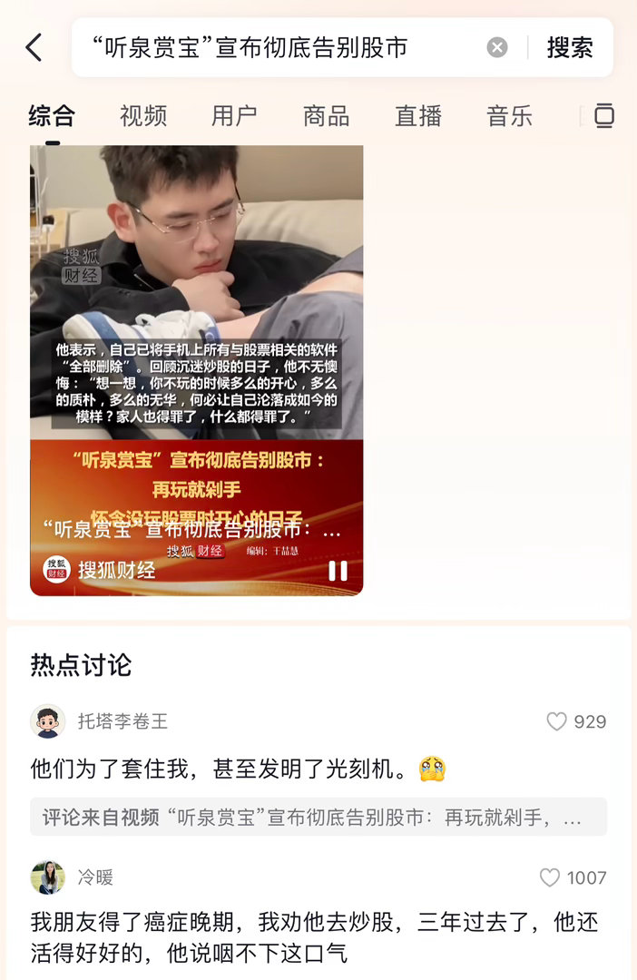这回是鉴别出缅A的假了…… 