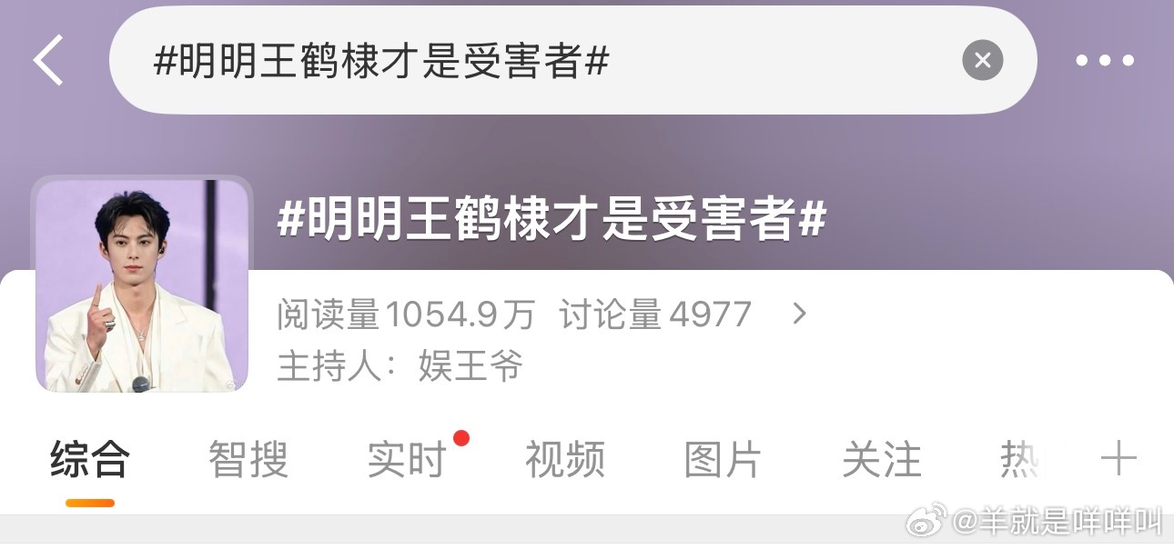 这事好像没完了