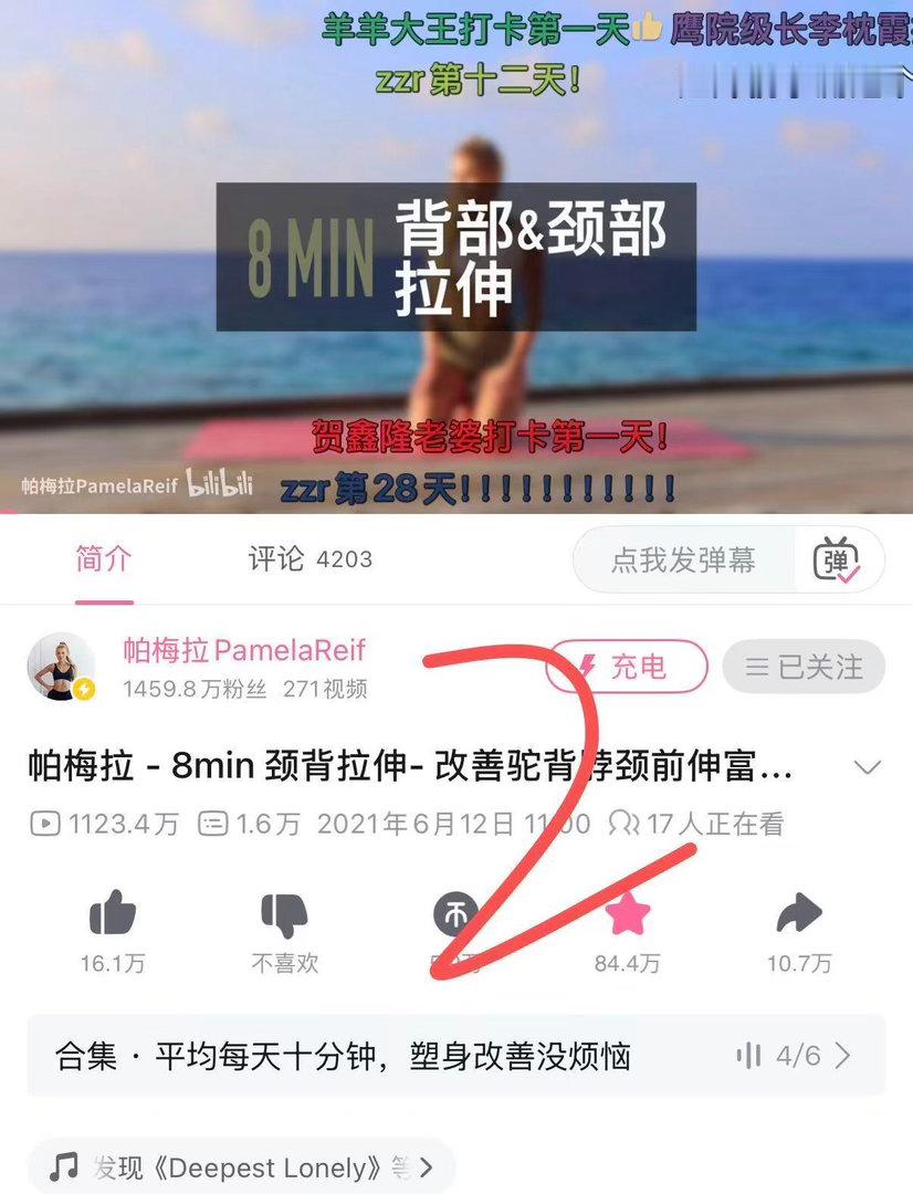 我发现了脖子前倾邪修大法！！ 