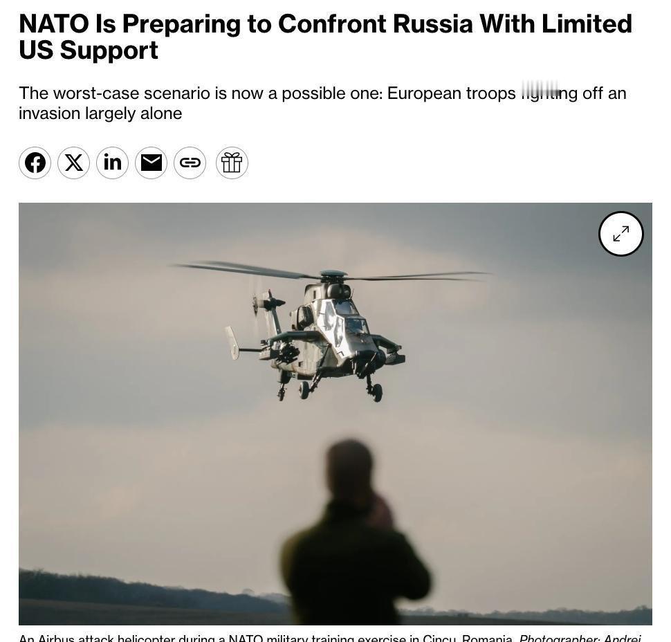 彭博社报道称，北约正准备在美方支持有限的情况下对抗俄罗斯。

在与俄罗斯的对抗中