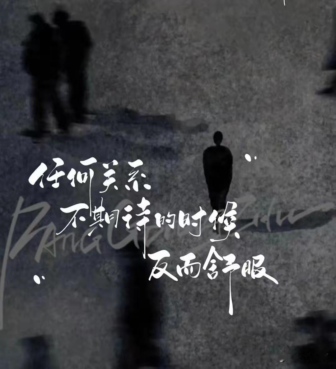 中午俺家老太太给我打来了电话，就问了一句孩子还不回来？去哪了。
语气不对，蔫儿吧