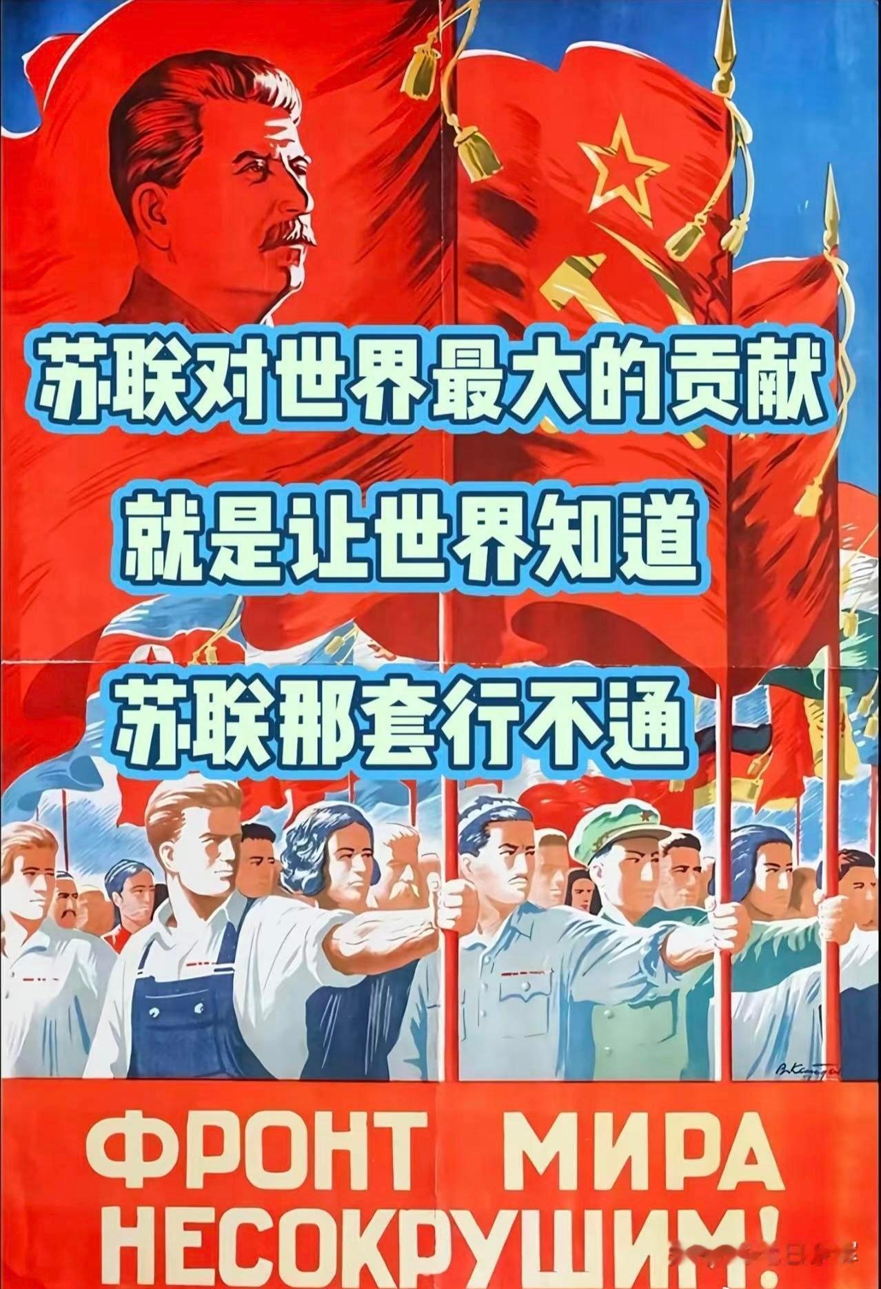 如何评价“苏联耗尽英雄气，俄乌尽是鼠辈出”这种说法？
这是仿照知乎上的“三国耗尽