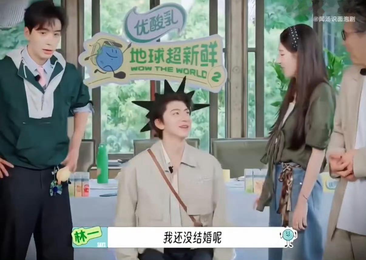 林一被电出猴叫为了电他一下，自己先硬扛了五六回。今日份最大笑点场面一度笑到失控，