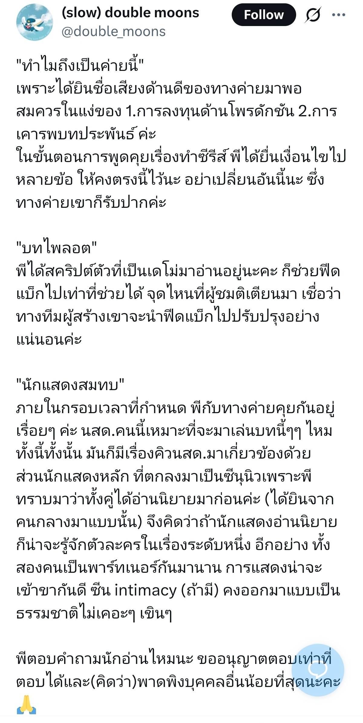 zeenewzeenunew 🎤：看到有很多位作者已经开始出来讲述为什么决定把