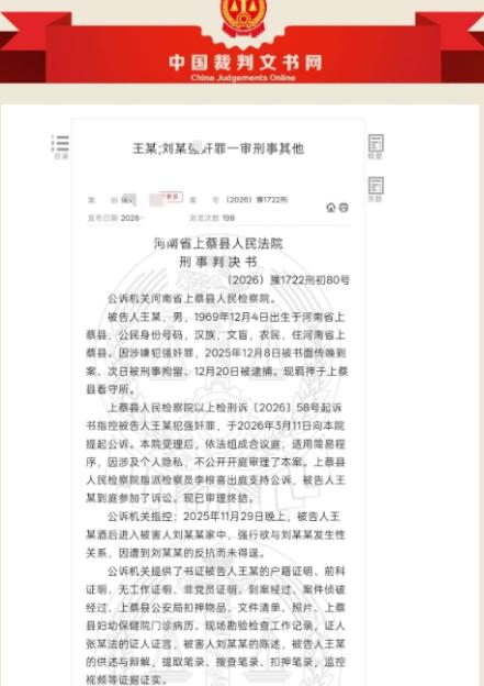 丧尽天良！深夜闯入八旬独居老人家中图谋不轨，男子犯罪未遂获刑两年，当地群众纷纷认