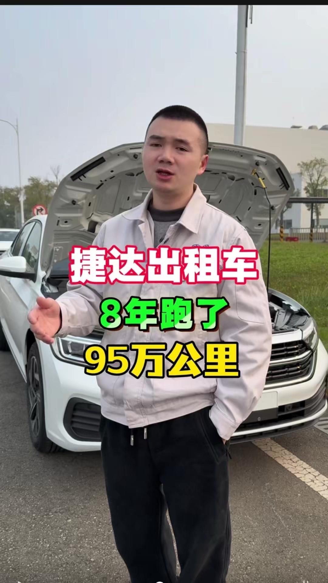 👨💼长春一位捷达出租车司机用8年时间跑了95万公里，方向盘就是家里的“顶梁柱