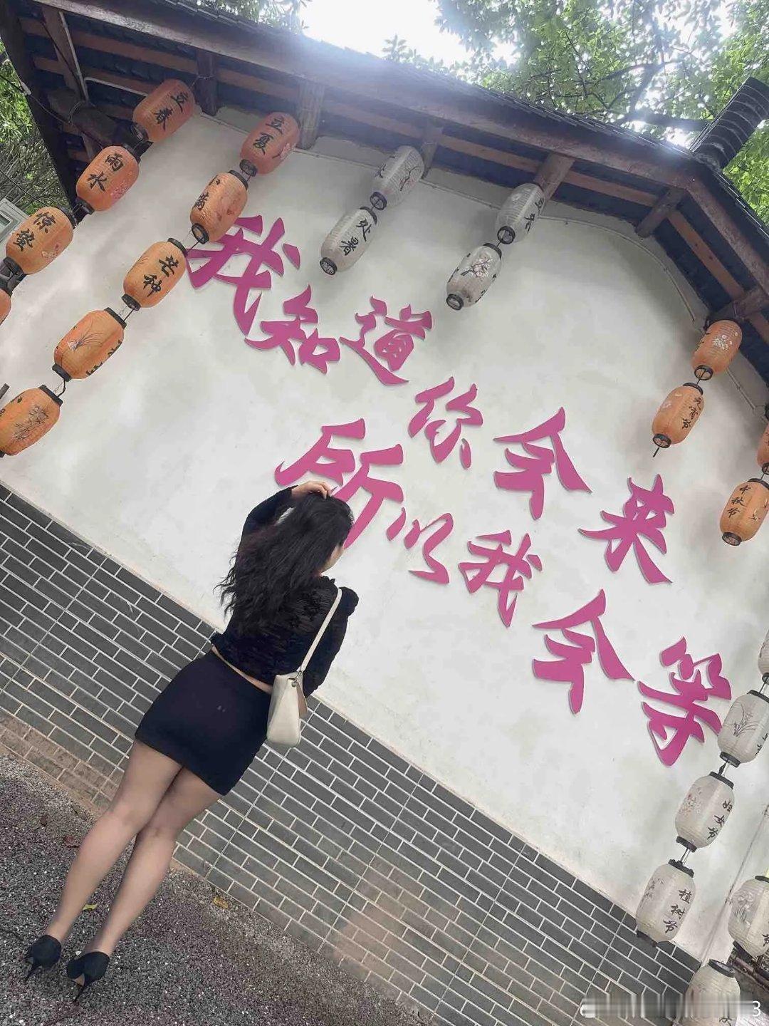 OOTD时尚穿搭今天穿什么ootd