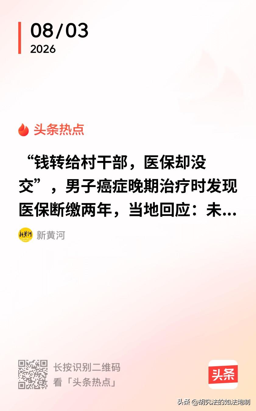 不为民做主，不如回家烤红薯！福建南安，一女子的父亲查出癌症晚期，出院时女子带着医