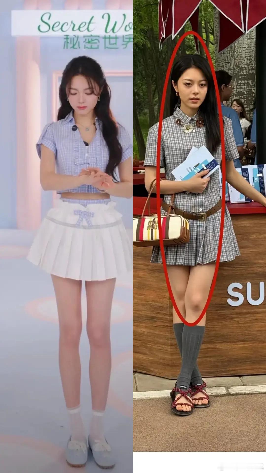 直播间主持人的腿都被拉老长了 ，反观麦 