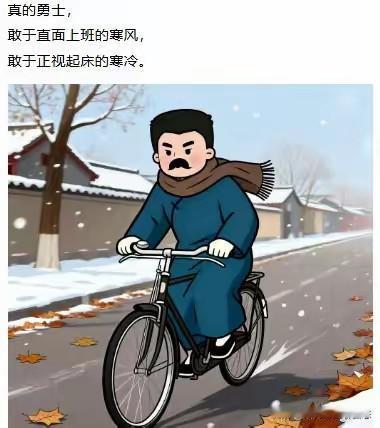 如今生活压力巨大
仅靠那点死工资
实在难以维持生计
孩子今年就要结婚
每月房贷就