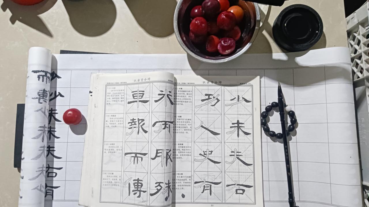 写得火起   写得火起
练了80天    还如鬼画符[捂脸]

今天心不静  懒