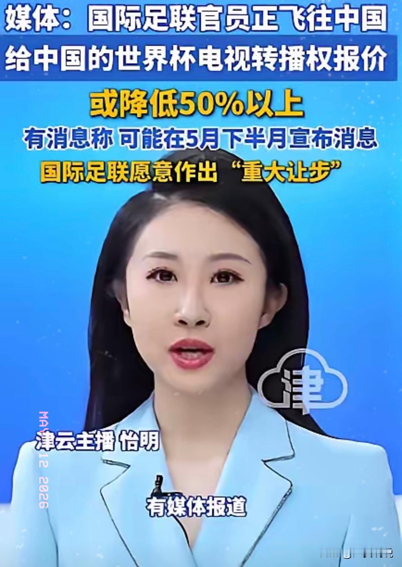 前脚删中文、后脚来华降价！
FIFA这波双标，太现实了！

一边悄悄把官网中文撤