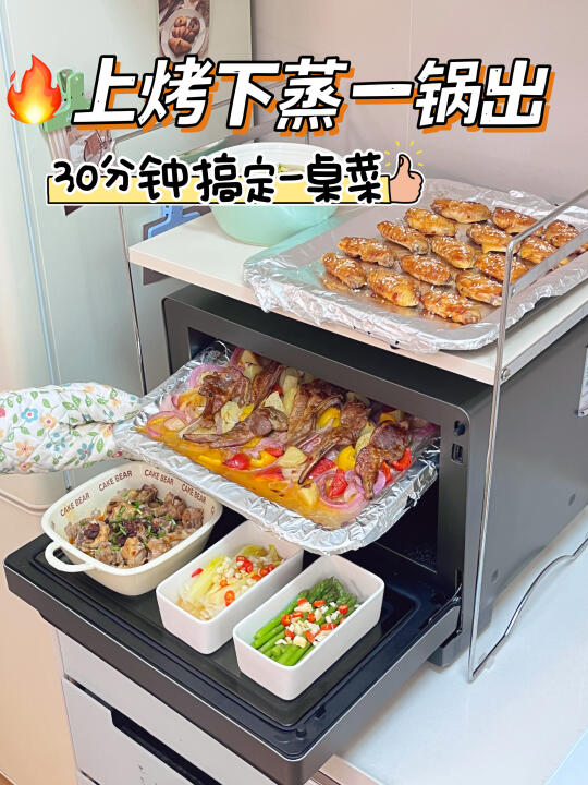 🔥微蒸烤炸一体机别着急买！买错亏大了！