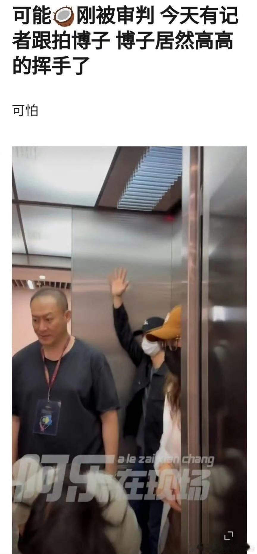 #王一博对粉丝打招呼##王一博居然会打招呼#王一博居然会打招呼，哈哈哈 ​​​