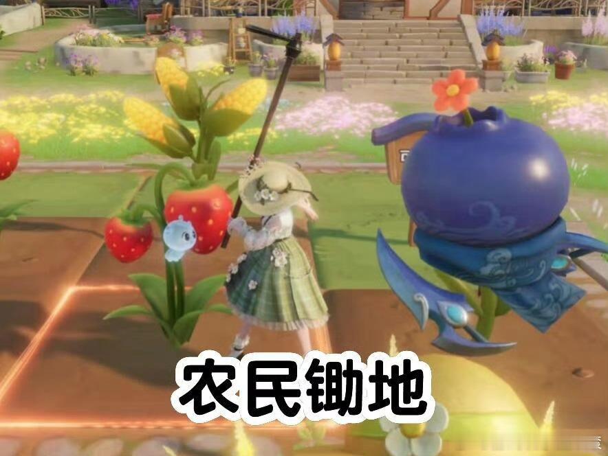 王者荣耀王者农场早八人王者S43新赛季陌上相逢王者S43新赛季有奖征集活动我们农