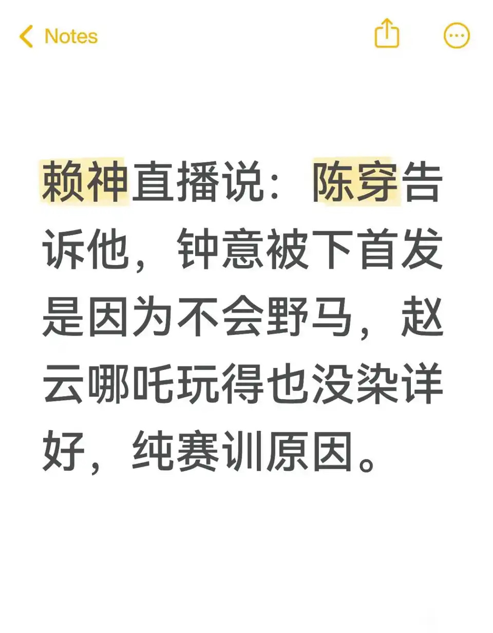 hyh不是早就说了和ewc无关就是纯轮换吗2026kpl夏季赛ag对战rw