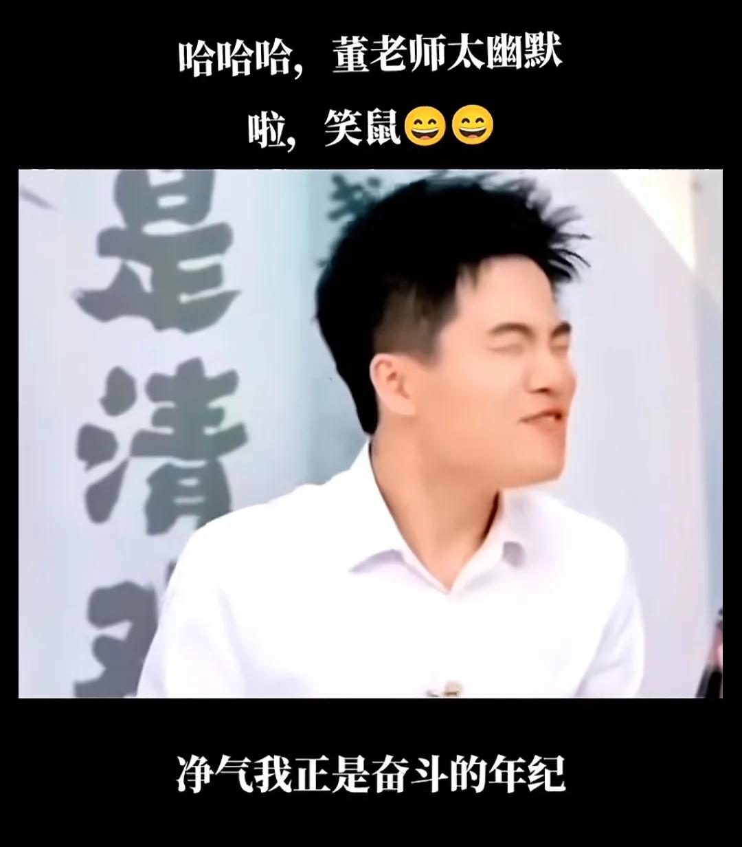 昨晚，董宇辉突然空降直播间，这是宇辉从巴黎回来首次和粉丝不正式的见面，就是这样随