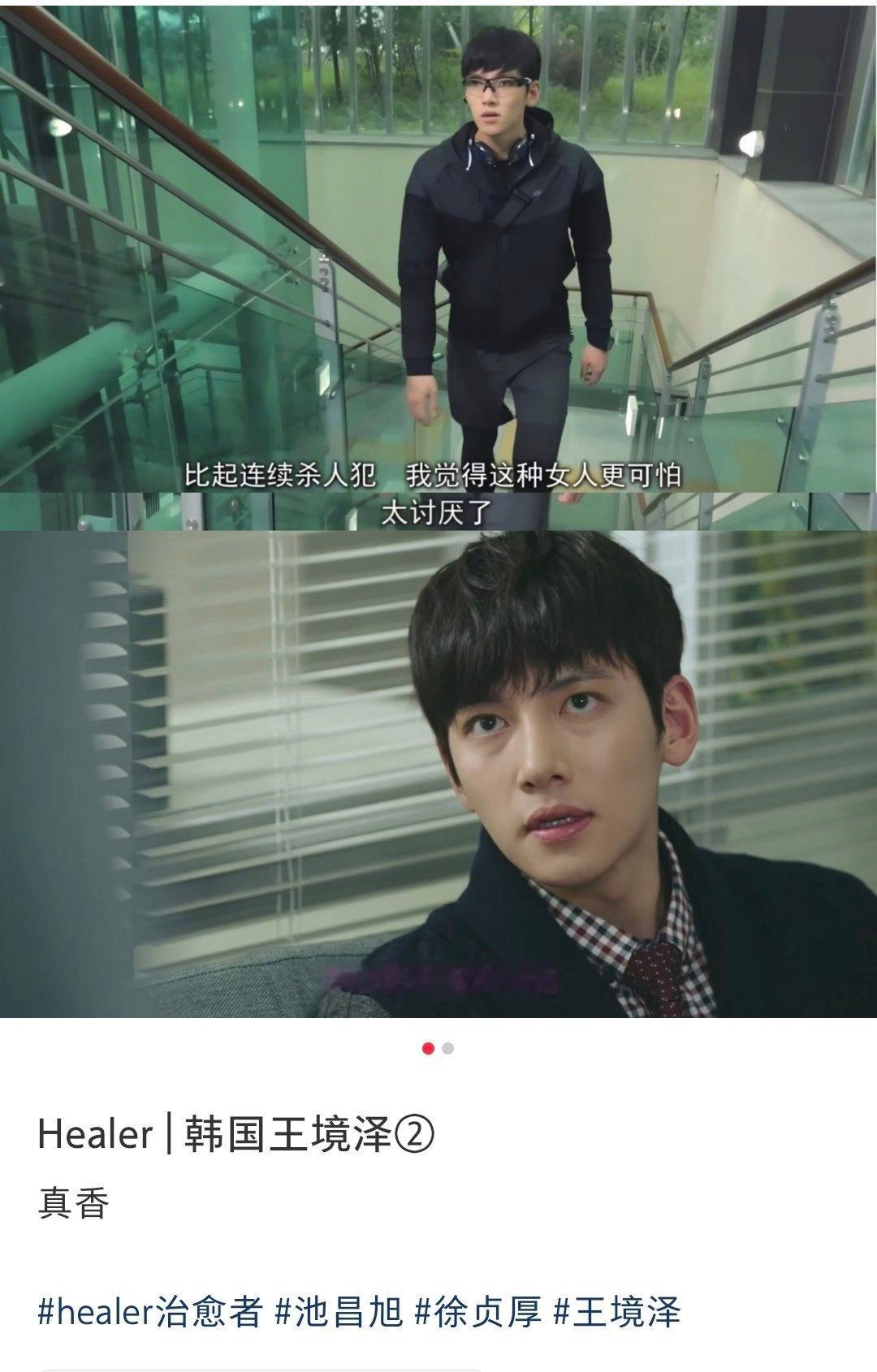 韩国王境泽和日本王境泽🈶 