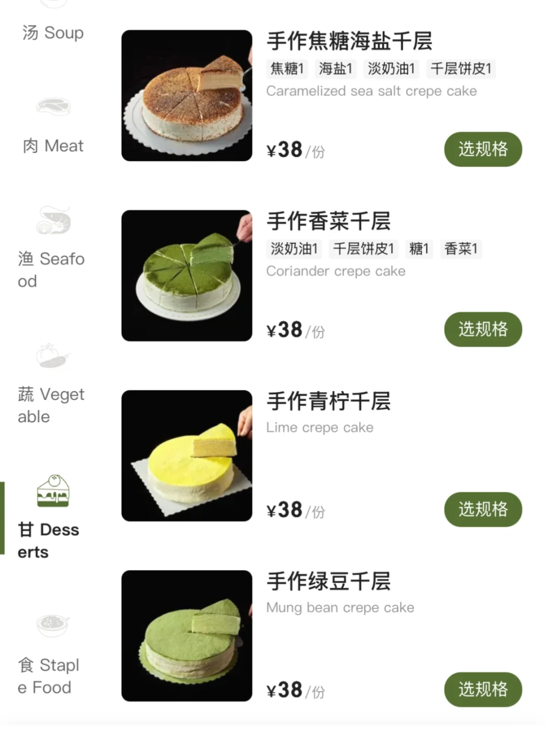卧卧卧！！南京也有了！！